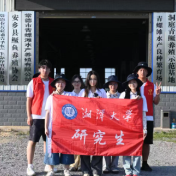 赴青螺滩寻“鳜”宝,湘大学子用直播镜头铺展乡村振兴热土