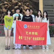 踏寻雁城红色丰碑,湘信青年研学感悟革命初心