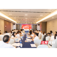 湖南省教育基金会2026“园丁之家”活动开园仪式在长沙启幕