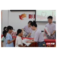 盲盒里的“情绪课”:长沙商贸旅游职院“桃子树洞”为乡村儿童解开心结