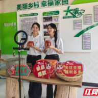 当“小青椒”遇上“霉豆腐”:长沙师生把直播间架进武陵深山