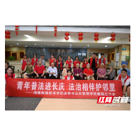 湖南财政经济学院“三下乡”实践队赴醴陵福田医养中心开展敬老志愿服务