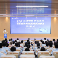 “无碍世界·共创未来”中欧青年包容性科技助残设计创新营在长沙理工大学开营