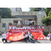 吉首大学:三育相融润童心,多彩课堂绘就乡村美育新路径