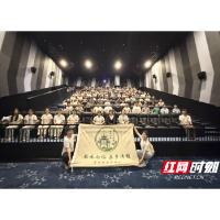 湖南师范大学历史文化学院“韵承白俗·桑乡传馥”暑期实践团开展红色教育研学活动