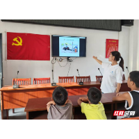 跨越四百公里 湖南劳动人事职业学院实践团开展志愿服务活动