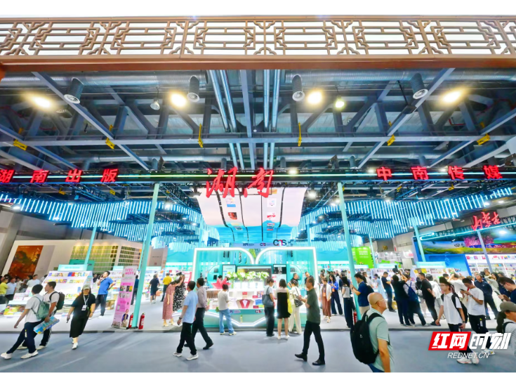 观潮的螃蟹 | 全国书博会，湖南出版何以“好书大卖”