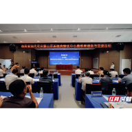 湖南省现代农业麓山芯谷概念验证中心揭牌启动
