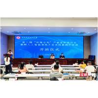 长沙商贸旅游职院29名教师“南下取经”，开展14天AI研修