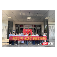 湖南信息学院计算机科学与工程学院实践团进驻蒋家垅社区开展暑期社会实践