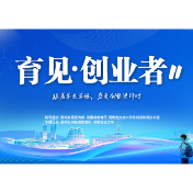 学长学姐说项目丨辣椒红素梦起潇湘 扎根新疆