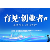 学弟学妹体验记丨科研创业不只在书本 也在成片的辣椒种植田中