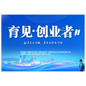 学弟学妹体验记丨褪去创业浮华，以深耕技术点亮机器人创新之路