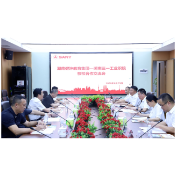 健坤教育与湖南三一职院携手探索职业教育协同育人新路径