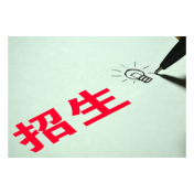湖南高招录取工作7月8日启动，分四个批次进行