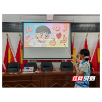 衡阳师范学院:科普润童心,一堂关于身体秘密的生命教学课