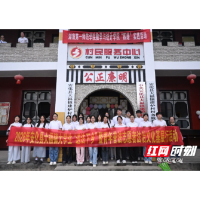 书香融法润山乡 青春普法暖民心——湖南一师学子走进安化大福镇开展送法下乡实践