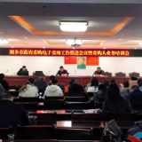 湘乡市政府采购电子卖场将于2021年1月1日全线上线