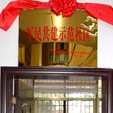 湘潭市首个“军民共建示范社区”揭牌