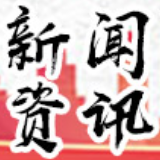 湘潭：4月份空气质量优良率改善排名全省第二