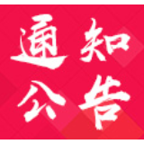 5月26日至5月30日，湘潭这些地区将停电