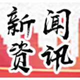 视频丨湘潭儿保专家：天气炎热，别让呼吸道和消化道疾病“找上”孩子
