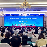 湘潭举行国家医保DRG付费试点工作培训
