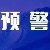 湘潭市发布山洪灾害气象风险预警