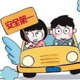 注意，不要超速！6月15日起许广高速湘潭、衡阳段限速标准调整