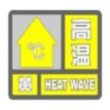 湘潭市气象台7月22日8时56分发布高温黄色预警