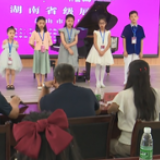 韶山市78名选手参加中央音乐学院全国青少年艺术展演湖南赛区选拔赛