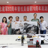 雨湖区：书画进军营  共叙鱼水情