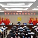 张迎春：强力推动湘潭市智能制造迈上新台阶（图）