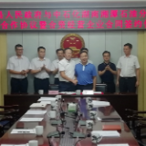 湘潭县政府与中石化湘潭分公司成功签订战略合作协议
