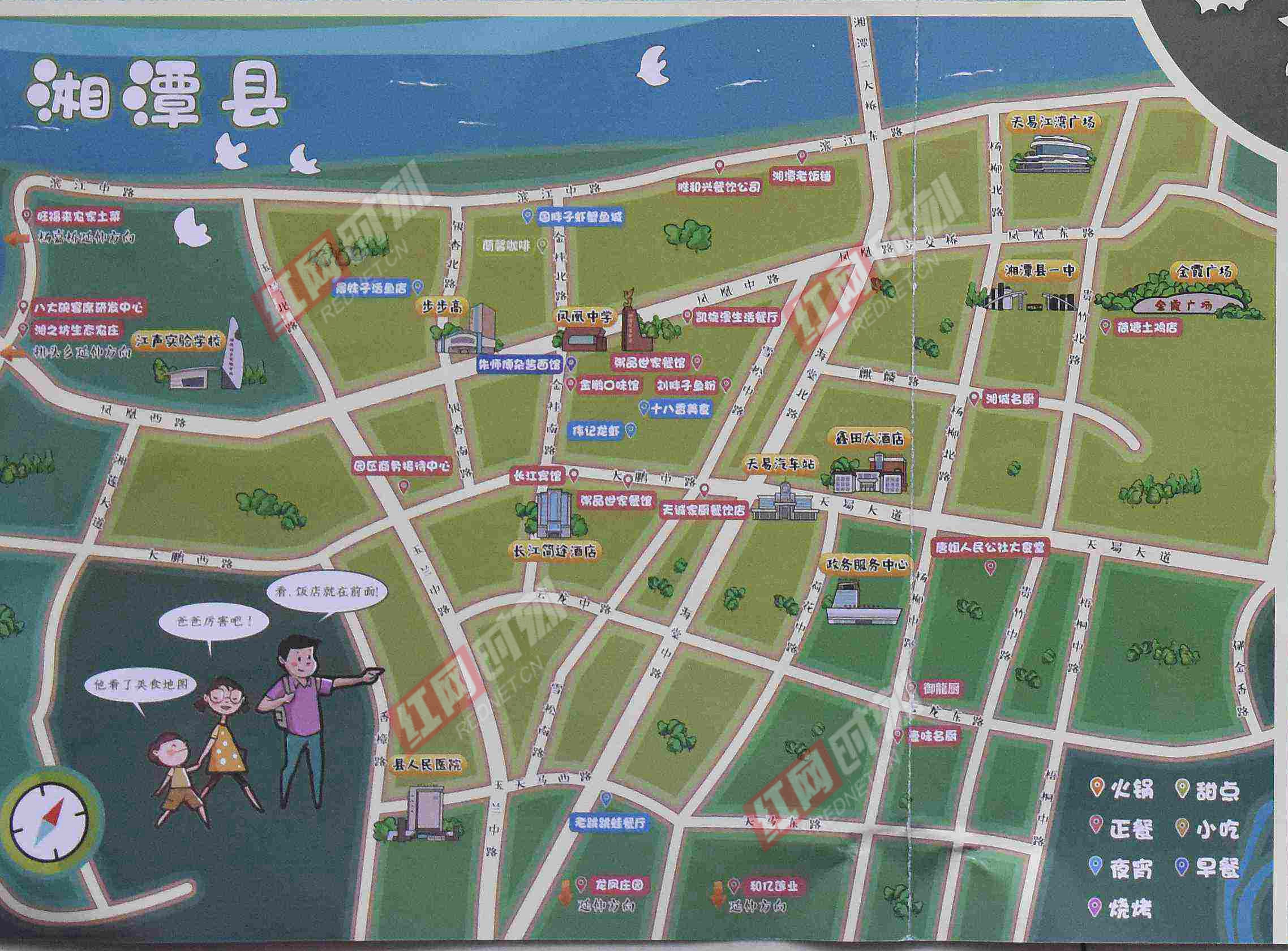 湘潭美食地图3.jpg