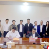 韶山网络货运大数据产业园总部经济项目签约