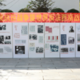 韶山毛泽东同志纪念馆举办活动纪念抗战胜利75周年