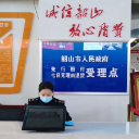 “做实先行赔付，唱响韶山承诺”入选“湖南基层改革探索100例”