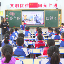 湘潭县全力打造“湖南省中小学思政改革创新示范区”
