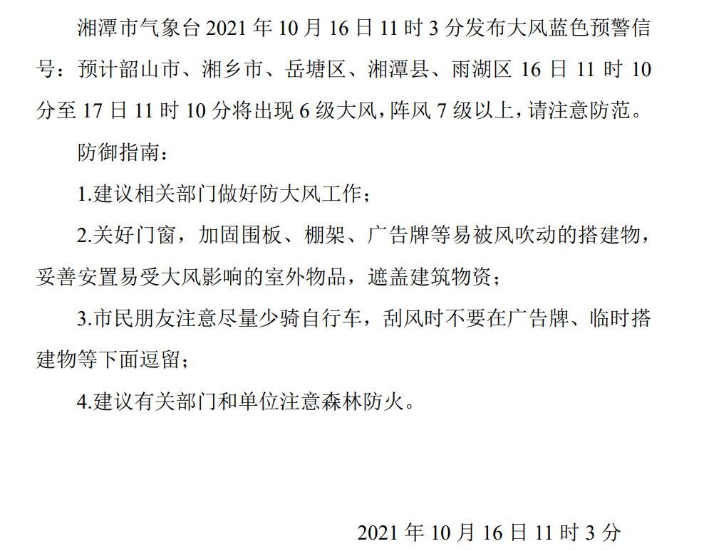 微信截图_20211016120157.png