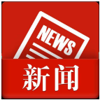 陈飞到湘潭调研先进钢铁材料产业集群建设情况