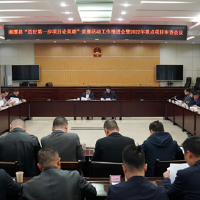 2021年前三季度湘潭县省重点工程项目投资完成率超120%