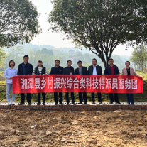 湘潭县:科技特派员下乡“问诊”为村集体经济发展开处“良方”