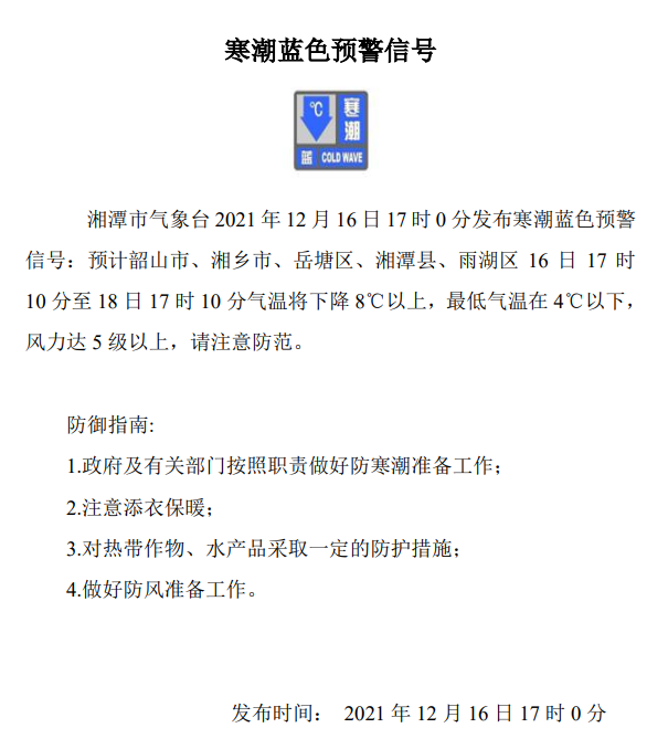 QQ图片20211216173950.png