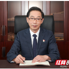 胡翔华：坚持“管理为先，人才为要”助推公司高质量发展