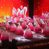 湖南省第三工程有限公司举行成立七十周年大会暨成果展