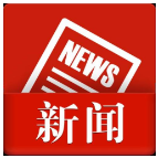 韶山：河道清理保畅通　立行立改解民忧　