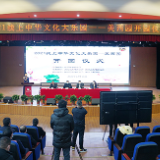 湘潭县：2021线上中华文化大乐园—美西园开园