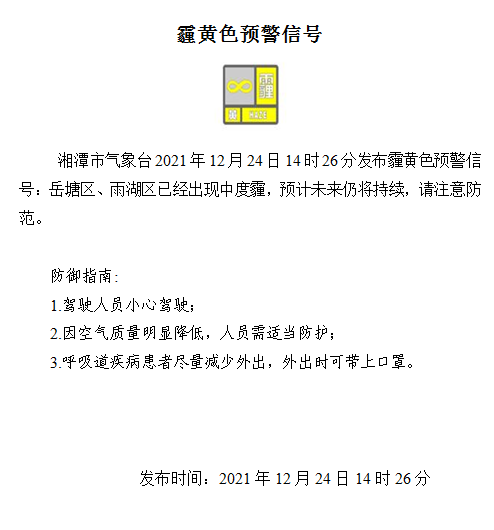 QQ图片20211224145101.png