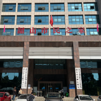 韶山市行政审批服务局的建议入选全省优化政务服务十大“金点子” 